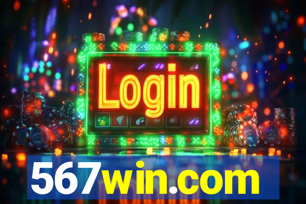 567win.com