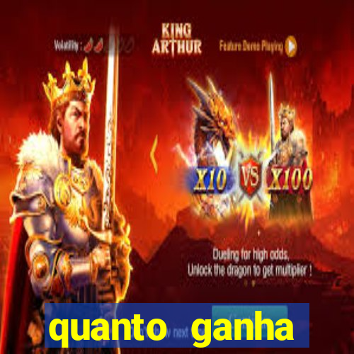 quanto ganha acertando a dezena na loteria federal